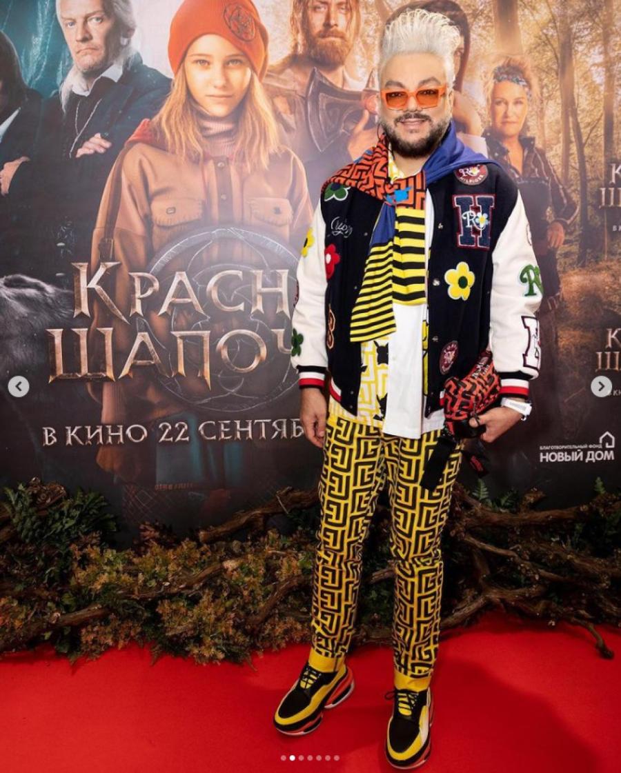 Филипп Киркоров Филипп Киркоров