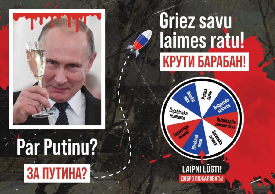 Источник - твиттер Нормунд Намниекс Источник - твиттер Нормунд Намниекс